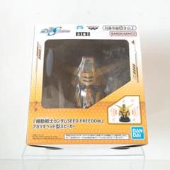 2025年最新】機動戦士ガンダムフィギュアの人気アイテム - メルカリ