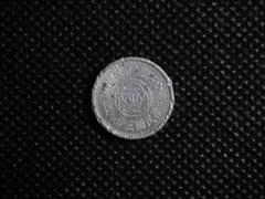 N2028【中国】中華民国21年　壱分　古銭　硬貨　コイン N2028【中国】中華民国21年 壱分 古銭 硬貨 コイン - メルカリ