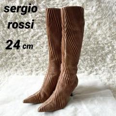 美品④37★セルジオロッシ ストライプブラウン ハラコ ロングブーツ 24cm