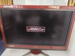TV32型亀山モデル 2025年最新】32型 液晶テレビ 亀山モデルの人気アイテム - メルカリ