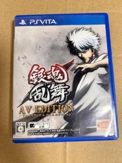 銀魂乱舞　psVITA ソフト