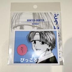 【ジャンプショップ】ハンターハンター　オリジナルステッカー　コンプリートボックス ジャンプショップ】ハンターハンター オリジナルステッカー