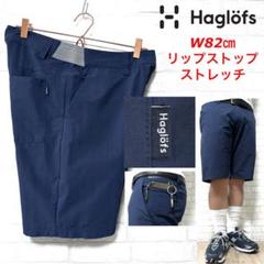 ホグロフス クーロアールプロパンツ おまけ付き