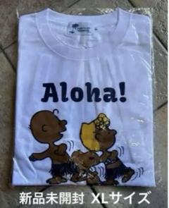 未着用 日焼けスヌーピー Aloha Hawaii Tシャツ 110 3セット 未着用 日焼けスヌーピー Aloha Hawaii Tシャツ 110 3セット