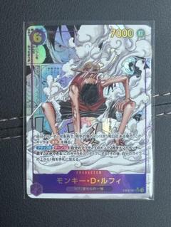 モンキー・D・ルフィ SEC スーパーパラレル(コミパラ) EB02-061