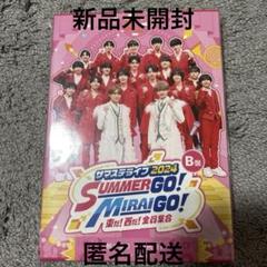 サマステ 2024 B盤 うきなす DVD 新品 未開封 - メルカリ