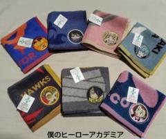 【新品未使用】僕のヒーローアカデミア　ハンドタオル　タオルハンカチ　7種セット