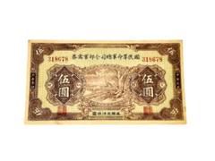 2025年最新】中華民国 五円の人気アイテム - メルカリ