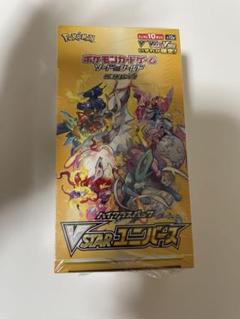 ポケモン - ポケモンカードゲーム スターバース 10BOX シュリンク付き ポケモンカード スターバース BOX シュリンク付｜トレファクONLINE