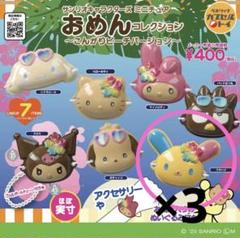 2025年最新】Sanrio_うさはなの人気アイテム - メルカリ