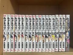 ヒナまつり 全19巻完結 まとめセット 大武政夫 - メルカリ