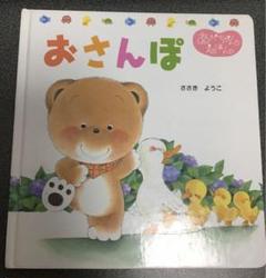 2023年最新】ささきようこの人気アイテム - メルカリ