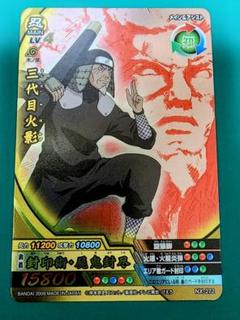 大会勝利　非売品プロモ　ナルト　 ナルティメットクロス 火の意志伝承の証　上忍級 大会勝利 プロモ ナルト ナルティメットクロス 火の意志伝承の証