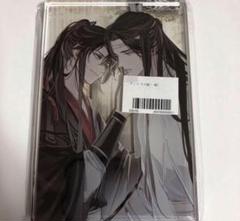 2025年最新】魔道祖師アクリルブロックの人気アイテム - メルカリ
