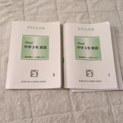 中学3年英語 Final MABUCHI ACADEMIC SCHOOL