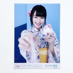 LOVE イコラブ生写真 24girls お渡し会 浴衣 佐々木舞香ヒキ