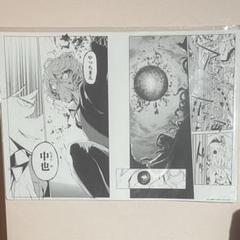 ★【未使用】文豪ストレイドッグス モノクロ複製原画 E 中原中也 Amazon.co.jp: 文豪ストレイドッグス 太宰治・中原中也 B2