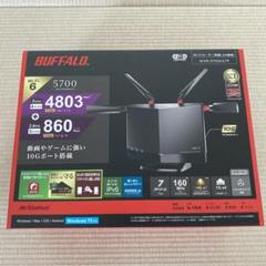 未開封 BUFFALO WXR-5700AX7P Wi-Fi 6 ルーター WXR-5700AX7P : Wi-Fiルーター : AirStation | バッファロー