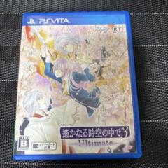 PSVita 遙かなる時空の中で3 Ultimate ネオロマ 遥か 遙か