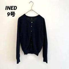 イネド ネイビー Vネック カーディガン 長袖 夏用 INED 9号　丈短め