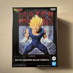 ドラゴンボールZ MATCH MAKERS-MAJIN VEGETA- | | BirdBlog-Z