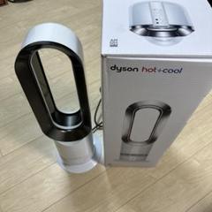 美品　Dyson ダイソン Hot+Cool AM09 2022年製 ダイソン Dyson Hot + Cool AM09 ファンヒーター [アイアン