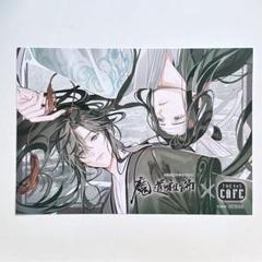 魔道祖師　ランチョンマット　コースター 7105ErTH8LL._UF350,350_QL50_.jpg