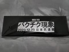 BUCKーTICK マフラータオル　2025カレンダー　2点セット BUCKーTICK マフラータオル 2025カレンダー 2点セット