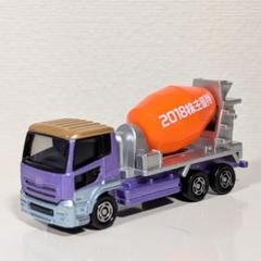 非売品 日産ディーゼル 久遠 リアル模型 非売品 日産ディーゼル 久遠 リアル模型 - メルカリ