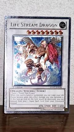 EU版 ライフ・ストリーム・ドラゴン 1st EU レリーフ 英語版 遊戯王