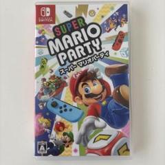 スーパー マリオパーティ