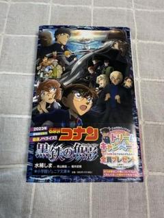 【美品・送料込】小説 名探偵コナンノベライズ 63冊セット 名探偵コナン 小説 3冊セット - メルカリ
