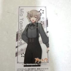2025年最新】山野辺澪の人気アイテム - メルカリ