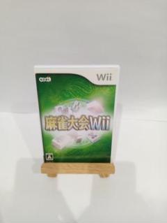 麻雀大会wii