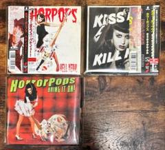 希少廃盤美品！Horrorpops CD3枚セット ホラーポップス - メルカリ
