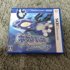 ポケモン　アルファサファイア