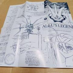 リューナイト　特典スペシャルCD　2枚セット 2025年最新】覇王大系リューナイトの人気アイテム - メルカリ