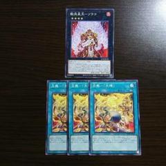 遊戯王 韓国大会 魁炎星王－ソウコ スリーブ 未開封50枚入り Amazon.co.jp: 朶思大王/10-070/だしだいおう/R/レア/三国志大戦