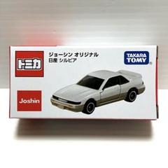 値下げ　トミカ　ジョーシンオリジナル　3台セット トミカ | Joshin webショップ 通販
