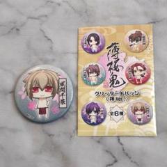 薄桜鬼 風間千景 缶バッジ まとめ売り 薄桜鬼 グリッター缶バッジ 褌Ver. 風間千景 - メルカリ