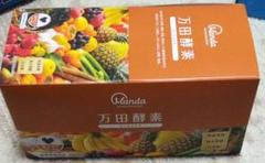 万田酵素GINGER 粒タイプ 45g