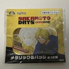 2025年最新】SAKAMOTO DAYS メタリック缶バッジの人気アイテム