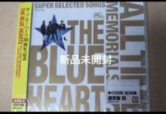 ブルーハーツ　CD全8アルバム　レンタル落ち ブルーハーツ CD全8アルバム レンタル落ち - メルカリ