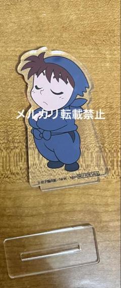 ナンジャタウン たまご探しの段　S賞　マグネットバッジ　土井半助 ナンジャタウン たまご探しの段 S賞 マグネットバッジ 土井半助