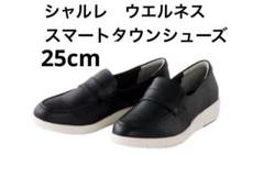 CHARLE 　シャルレ　スリッポン 230 EEE　運動靴　レディース 楽天市場】スニーカー レディース 大人 靴 スリッポン サンダル