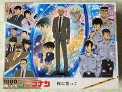 2022年最新】名探偵コナン パズル 1000ピースの人気アイテム - メルカリ