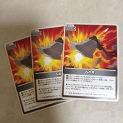 ホロカ 石の斧 3枚セット - メルカリ