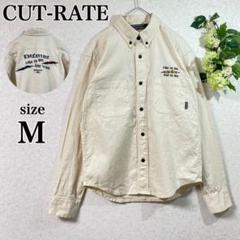 数原龍友さん着用 CUTRATE ショートパンツ CutRate カットレイト 数原龍友着用ブランド ボタンダウンシャツ