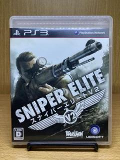ps3 スナイパー エリートV2