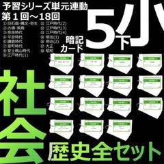 mama様 リクエスト 2点 まとめ商品 予習シリーズ　組み分けテスト mama様 リクエスト 2点 まとめ商品 予習シリーズ 組み分けテスト